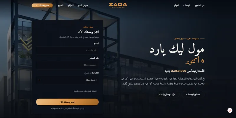 Lake Yard — product screenshot