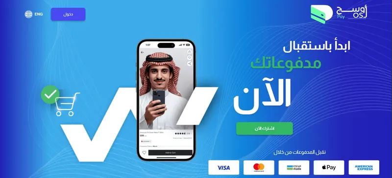 OSJ Pay — product screenshot